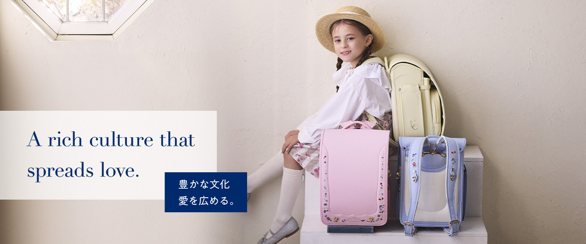 A rich culture that spreads love. 豊かな文化 愛を広める。