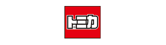 トミカ
